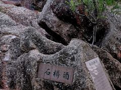 -幕燕滨江·燕子矶公园