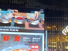 -胖哥俩肉蟹煲(梅溪步步高店)