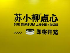 -百联川沙购物中心