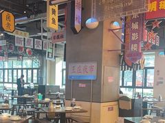 -王庄阿咪海鲜大排档(象园店)