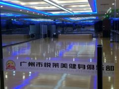 -悦莱美健身俱乐部(五羊新城店)