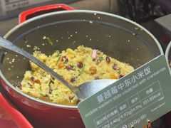 -Green Option(官舍店)