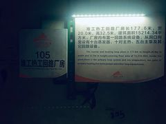 -816工程景区