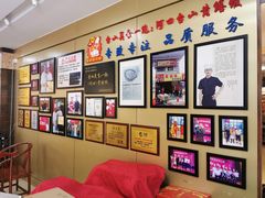 -阿四台山黄鳝饭(东门店)