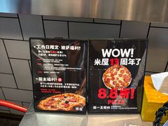 -MI WU FACTORY米屋美食工厂餐厅(绿地店)