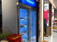 -高筑墙·鲜羊肉串(水围店)