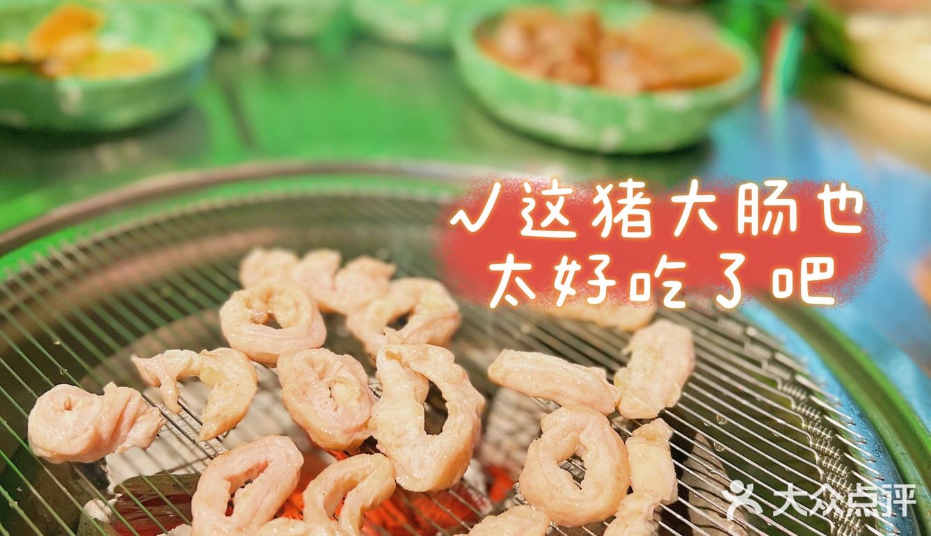 论魔都韩国烧肉店有多内卷❓OMG！30cm长的厚切熟成五花肉
