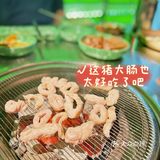 论魔都韩国烧肉店有多内卷❓OMG！30cm长的厚切熟成五花肉