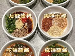 -海底捞火锅(漫广场店)