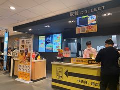 -麦当劳(欧亚大观商都店)