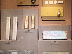 -湖南省地质博物馆