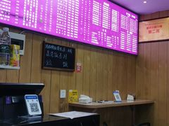 -宜宾燃面(汉渝路店)