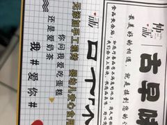 -仲诚古早味(西城红场店)
