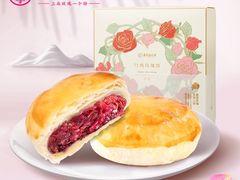 -嘉华鲜花饼·现烤(昆明老街店)
