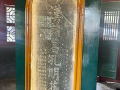 -南阳卧龙岗武侯祠