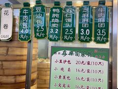 -清真·安乐园菜馆(茶南店)