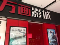 -星恒影城