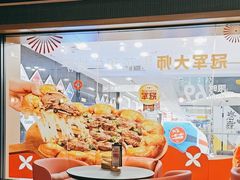 -必胜客(周浦万达店)