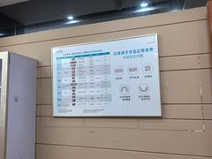 -深圳富茂格伦菲尔口腔门诊部(龙华清湖总院)