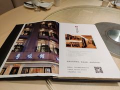 -粤味馆(黄河路店)