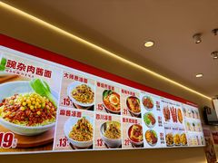 -醉面(西直门凯德茂店)