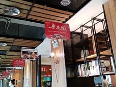 -大鸭梨烤鸭(枣园店)