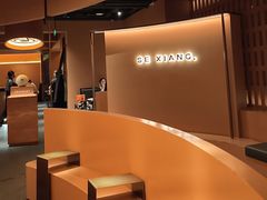 -色響火锅(恒隆广场店)
