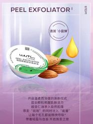 -JY·VALMONT法儿曼官方面护·海菲秀黑钻体验中心