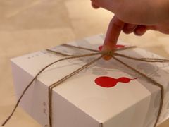 -阮大兴糕团(滨江宝龙店)