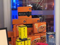 -醉辉皇原味海鲜江南菜(成都大魔方店)