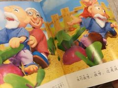 -五峰书院(南洋泾路店)