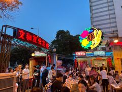 -文和友老长沙龙虾馆(化龙池店)