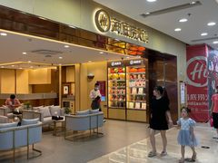 门面-海底捞火锅(江北万达商业广场店)