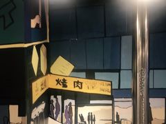 -英雄故事地摊烤肉(马驹桥店)
