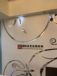 -丽时 Hair Salon