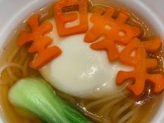 长寿面-御仙都北京菜馆·烤鸭店(双井店)