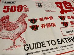 -上官窑鸡(长宁King88店)