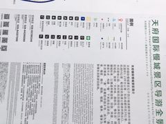 -桤木河湿地公园