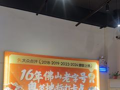 -猪腰一家·地道佛山菜(里水店)