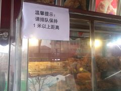 -德盛炸鸡腿(大沽南路店)
