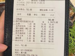 -黑牛の店·和牛烧肉(合生汇店)
