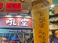 -吼堂老火锅(太古里总店)