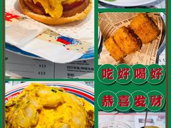 -敏华冰厅(平安金融中心店)