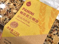 -一鸣真鲜奶吧(温州南站店)