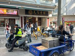 -民信老铺(双皮奶博物馆店)