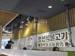 -金会长自助海鲜·烤肉(人民广场店)