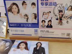 -天真蓝照相馆(宁波来福士店)