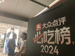-上海静安香格里拉大酒店