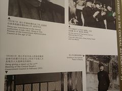 -邓小平故里