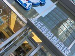 -心乐生活新鲜屋(星海广场店)